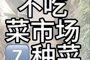 洛塞尔索本场数据：1粒进球，5射3正，4次关键传球，评分8.7分